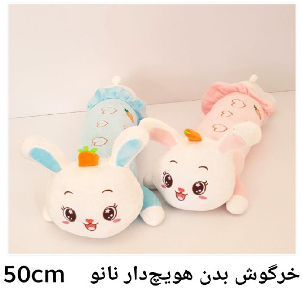 بالش-خرگوش-بدن-هویج بالش خرگوش بدن هویج دار نانو 50 سانت - Image 1