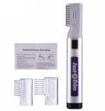 موزن جاست تریم