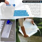 گالن همه کاره تاشو - Image 2