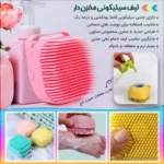 ليف سيليکونی مخزن دار - Image 4