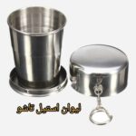 ليوان استيل تاشو