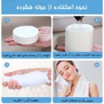 حوله جادویی (فشرده) - Image 4