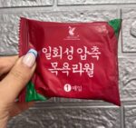 حوله جادویی (فشرده) - Image 6